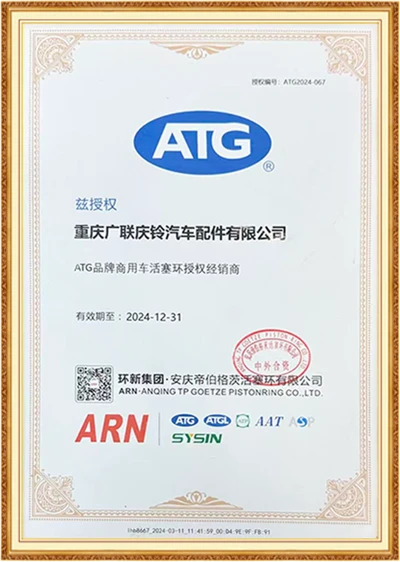 ATG ATG